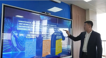 信息科技技術(shù)服務 賦能社會發(fā)展的新動力