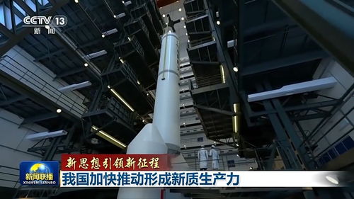 加快形成新質生產力 各地各部門舉措“上新”，信息科技與技術服務成核心引擎