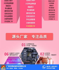 廣州樂鑫動漫 誠信經(jīng)營的娃娃機(jī)廠家與軟件銷售服務(wù)