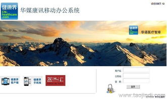 選擇銷售管理軟件的首選 中沃云價格、廠家、圖片與軟件開發(fā)全面解析