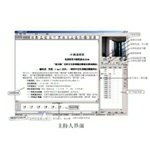 中太視訊Penteview數(shù)據(jù)會議系統(tǒng) 各地報(bào)價與購買指南